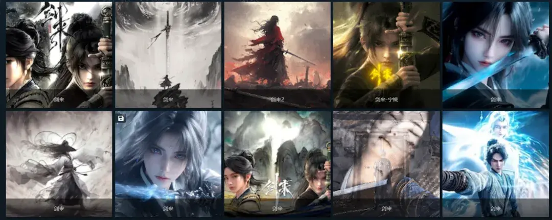 社区精选《剑来》动画美图! - 知乎
