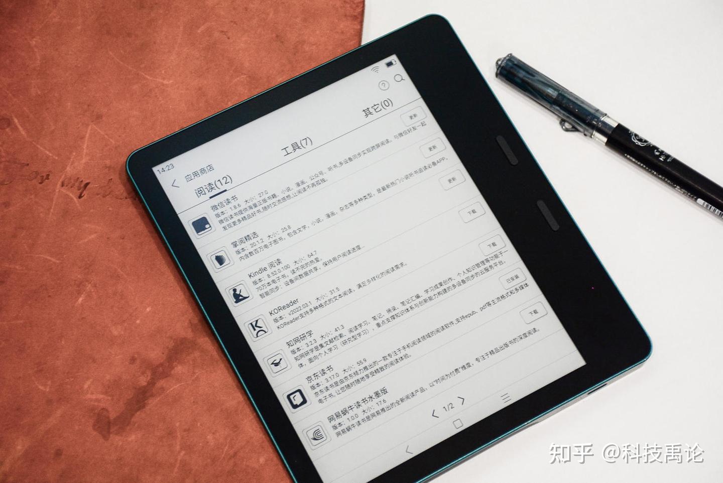 墨案电纸书MIX7上手，配备7英寸墨水屏，搭载安卓11开放系统- 知乎