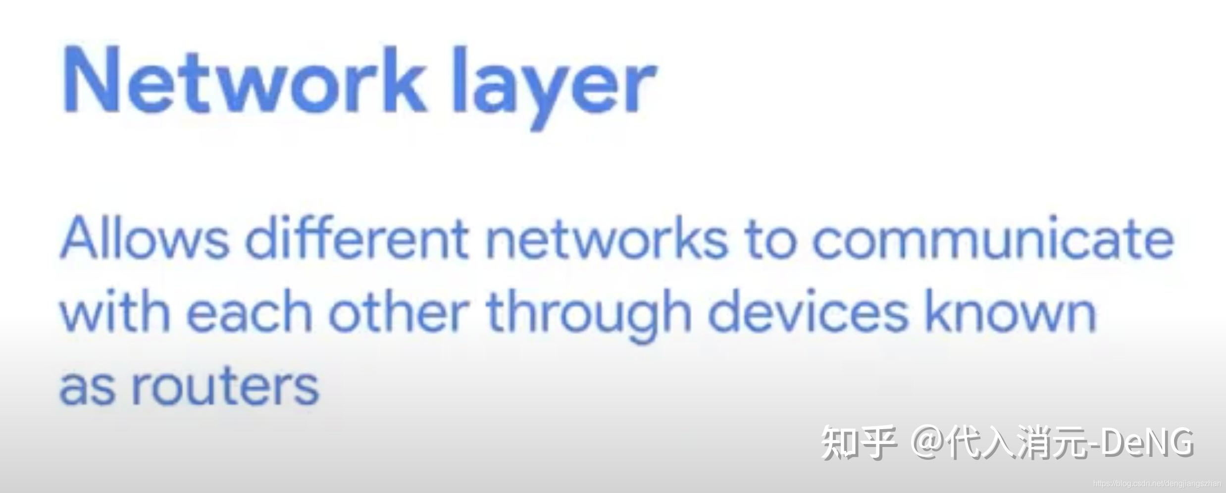 5 铜线cable 电缆, 电缆只能保证两台机器的连接form point-to-poit