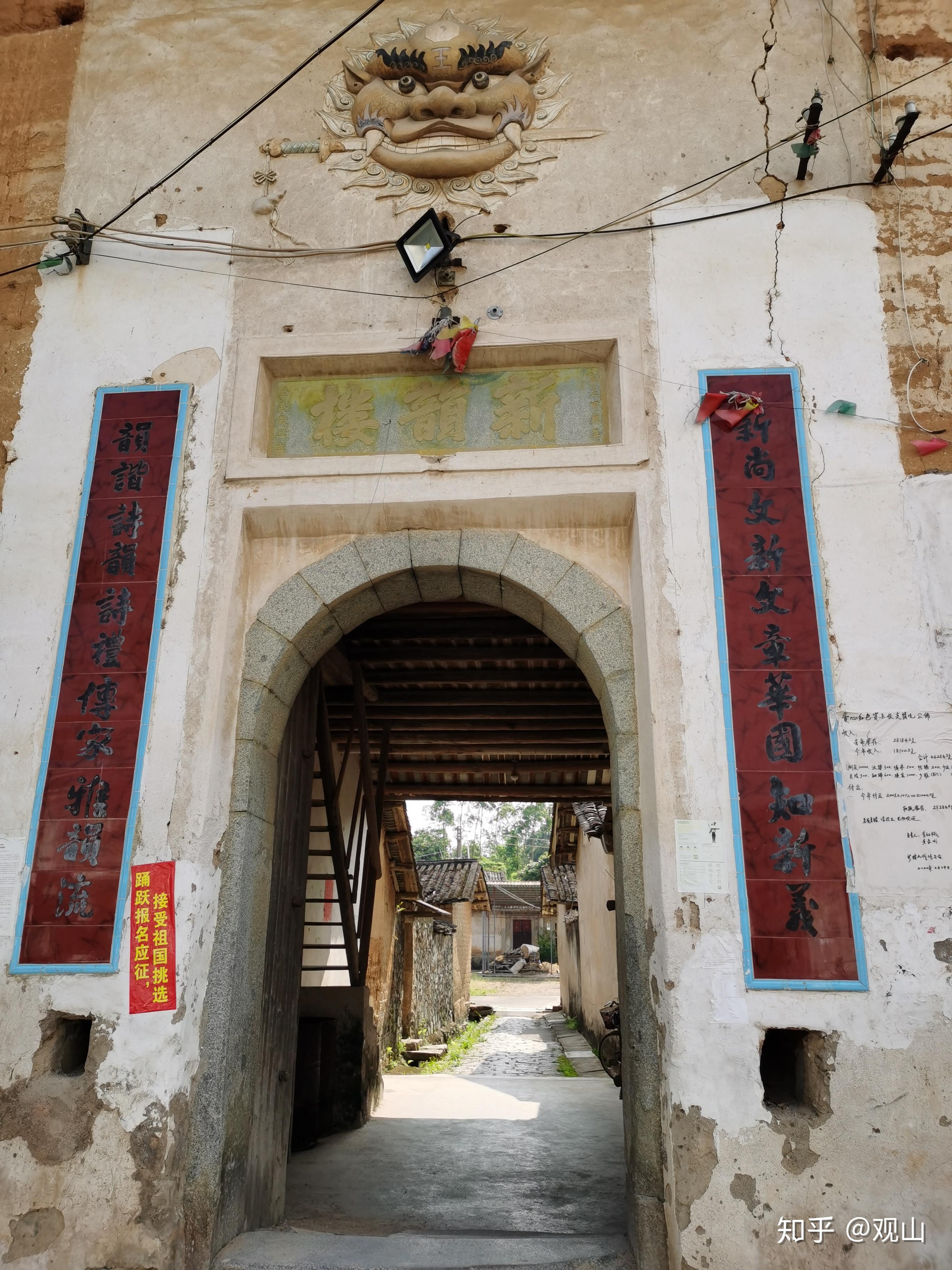 饶平三饶旅游攻略 - 知乎