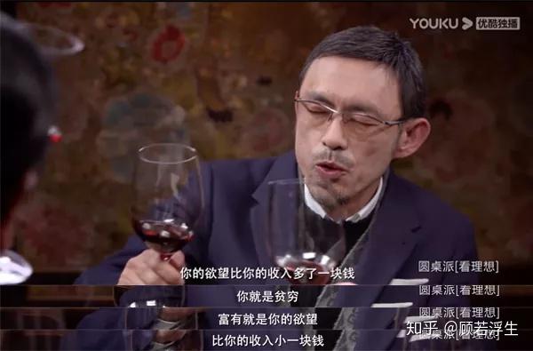 30歲還用拼多多的男人是可恥的那些因社會焦慮的人啊