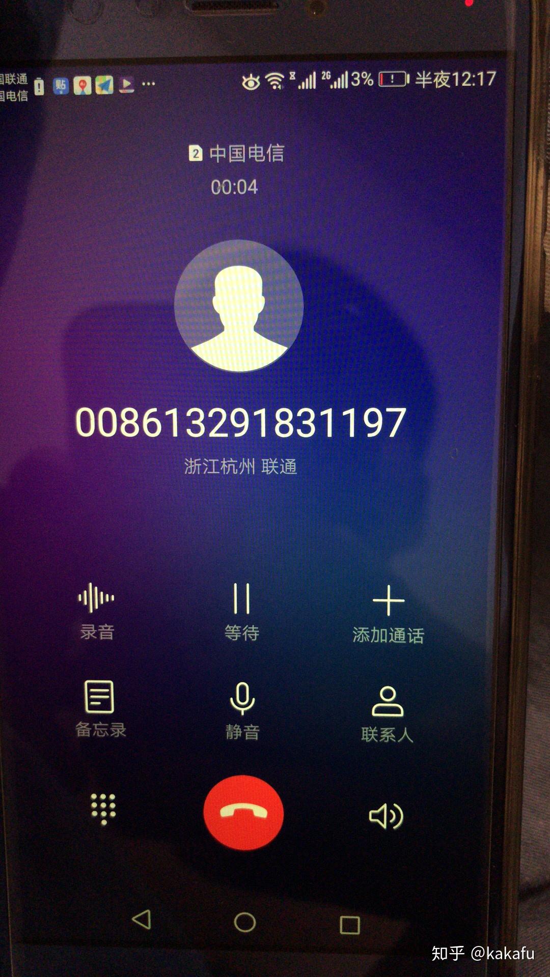 打电话隐藏自己号码的软件,警察能查到吗