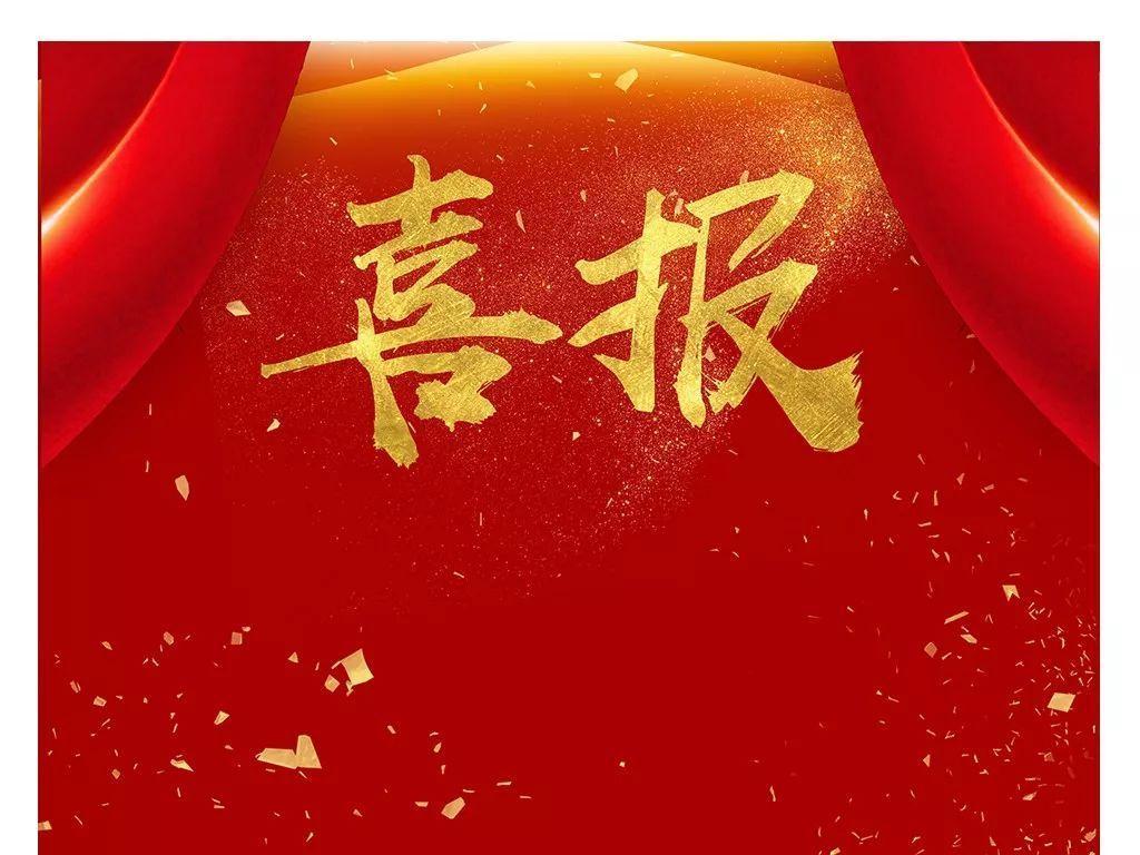 晚上打开地方台,广告里都夹杂着各种喜报,xx中学今年高考再创佳绩云云