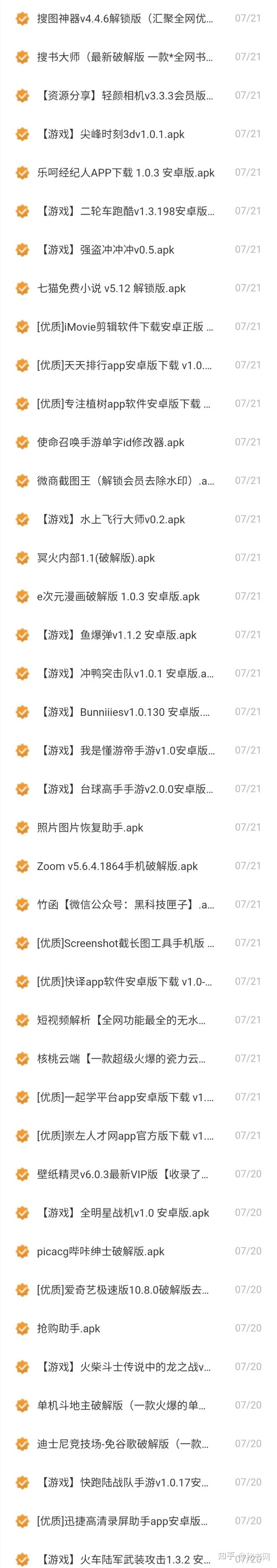 全是付费买的百万精品资源,请低调使用!26 全是付费买的百万精品资源,请低调使用!