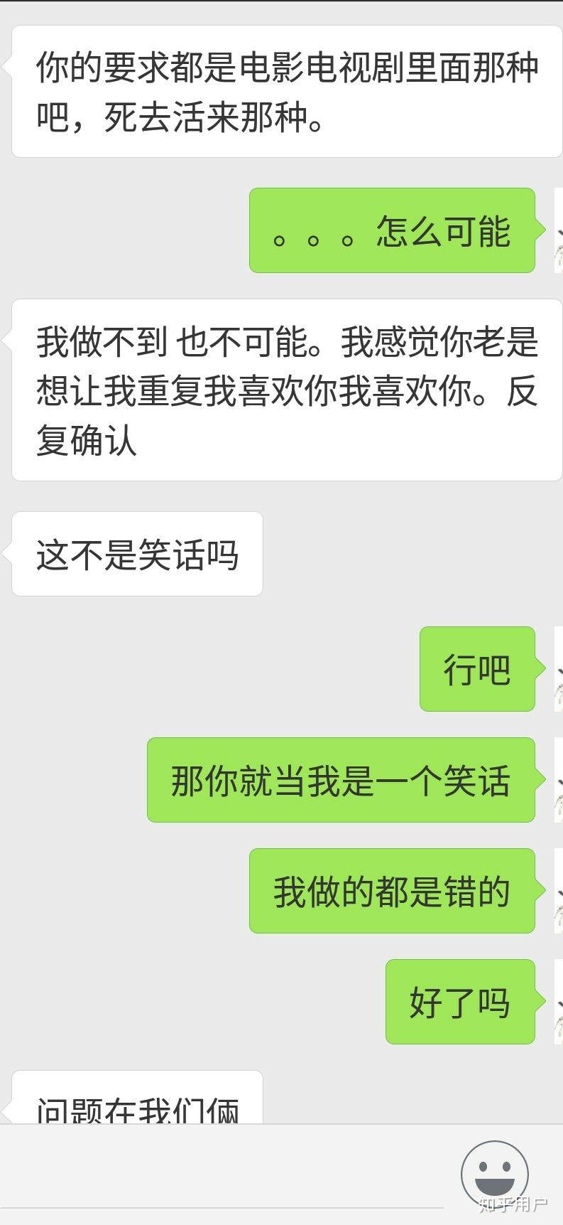 如何和平分手知乎 如何和女朋友分手 如何和平的提出分手 如何分手知乎