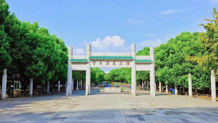 武汉大学130周年校庆主题文案及标识公开征集今日启动! - 知乎