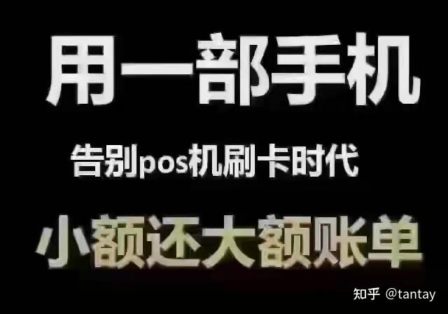 支付牌照全牌照_支付牌照有效期是多久_新中付是正规支付牌照