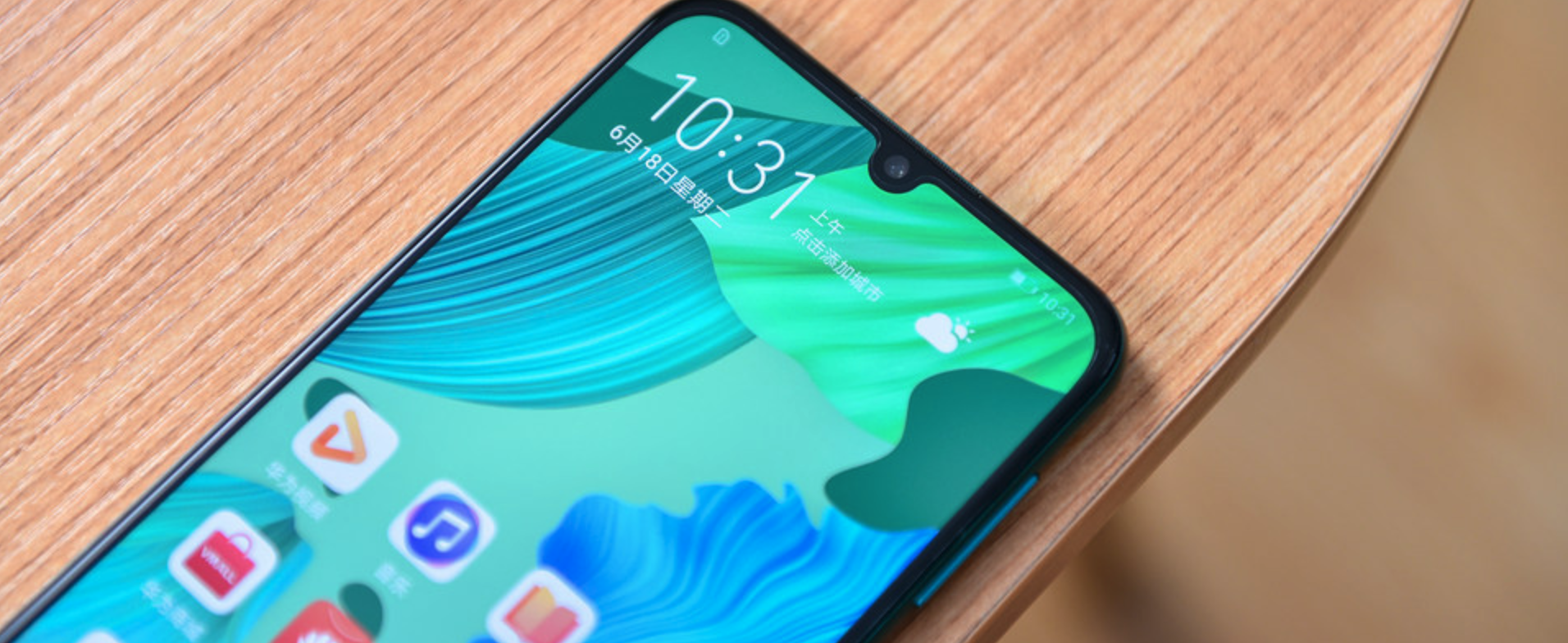 荣耀不稳华为才是性价比的首选nova5滑价千元