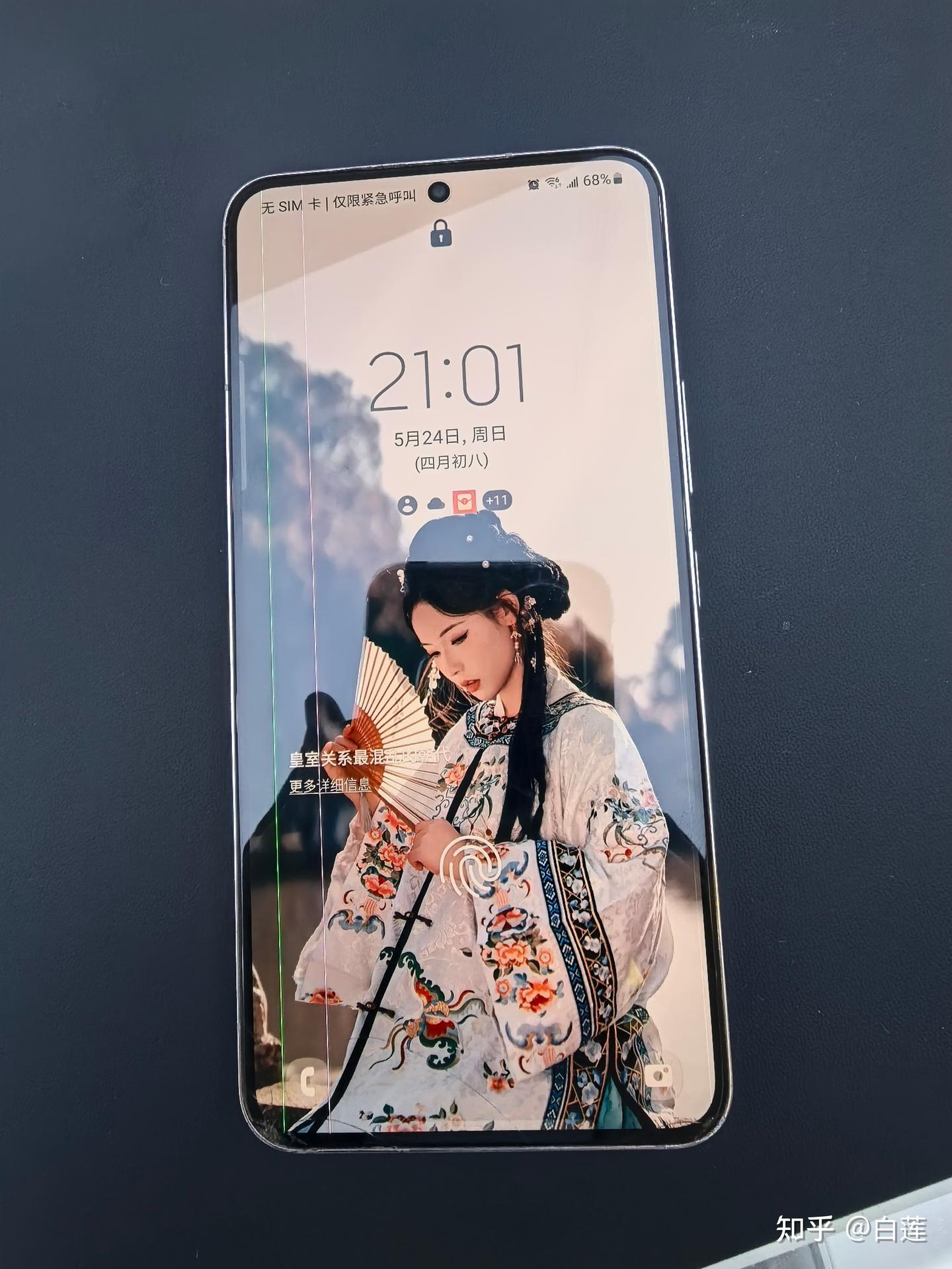 买手机想省钱?支你一个妙招
