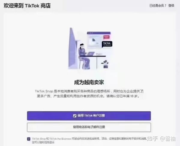 越南专线价格_越南tiktok专线节点_越南货运专线