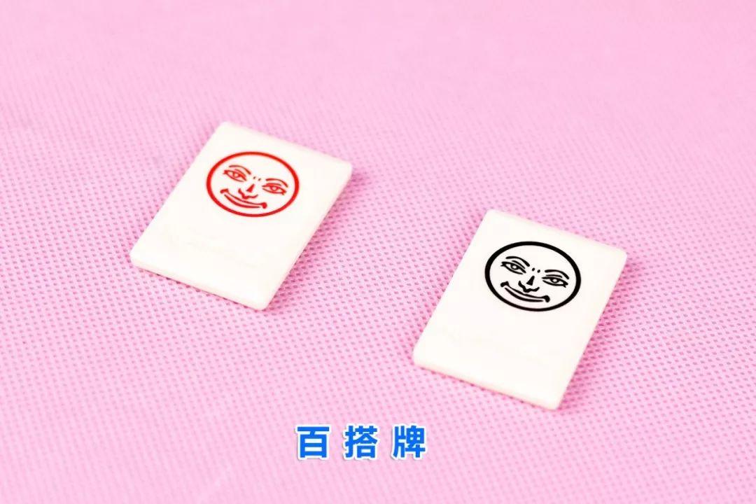 塑料片的时候,你甚至完全可以用两套扑克牌来临时代替,外加两张百搭牌