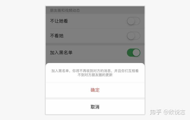 也可以重新通過驗證添加回來.對方知道自己被拉黑/刪除了嗎?