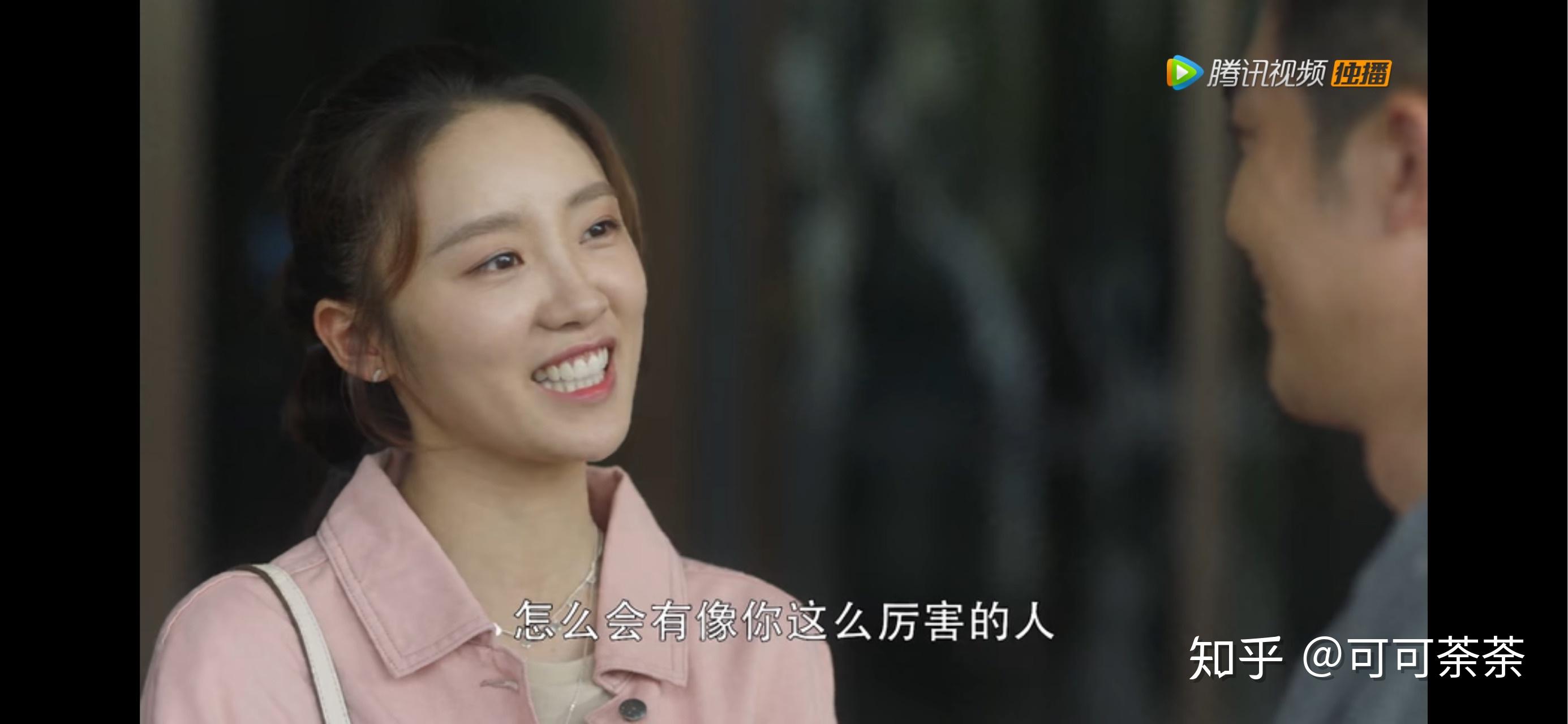 如何看待三十而已林有有大结局全身而退