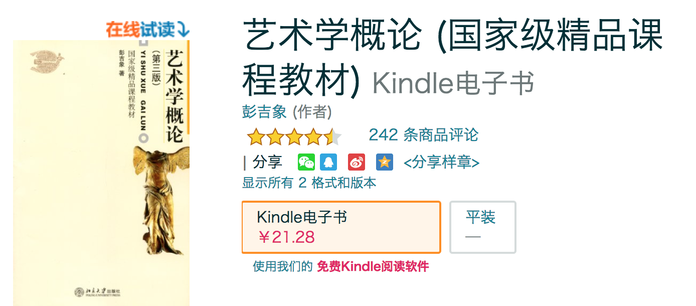 理工科跨专业考研到中传的数字媒体艺术专业怎