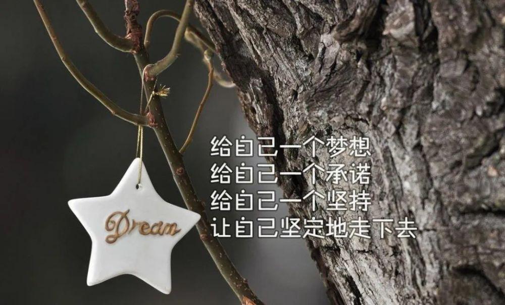 2021致自己努力奋斗的句子越努力越成功