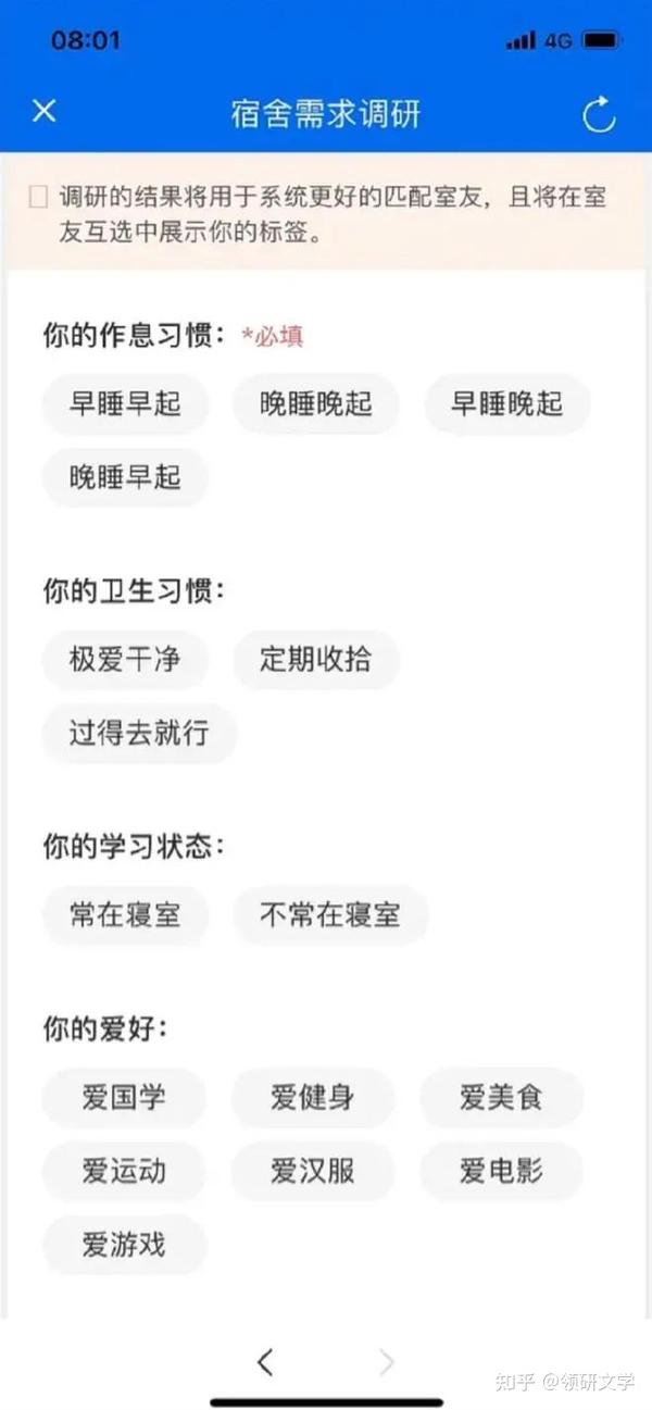 上海交大有交换生吗_上海交大可互选室友_上海交通大学交换