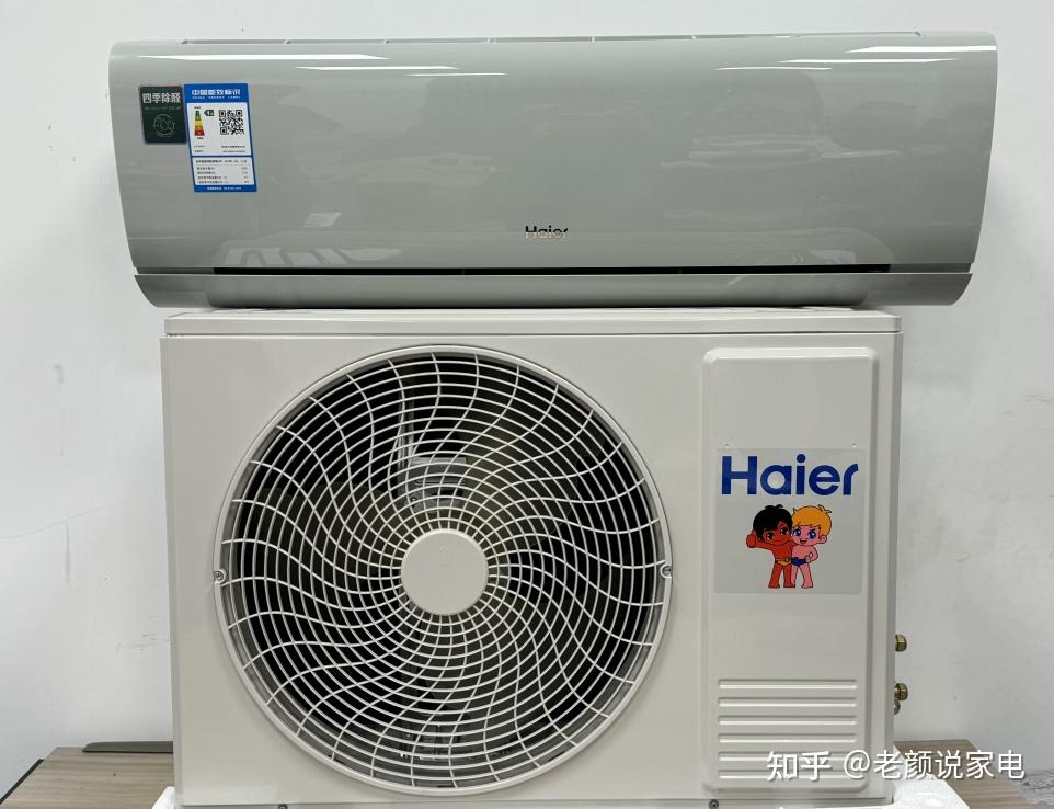 二,【基本参数讲解】海尔劲爽空调除甲醛版挂机