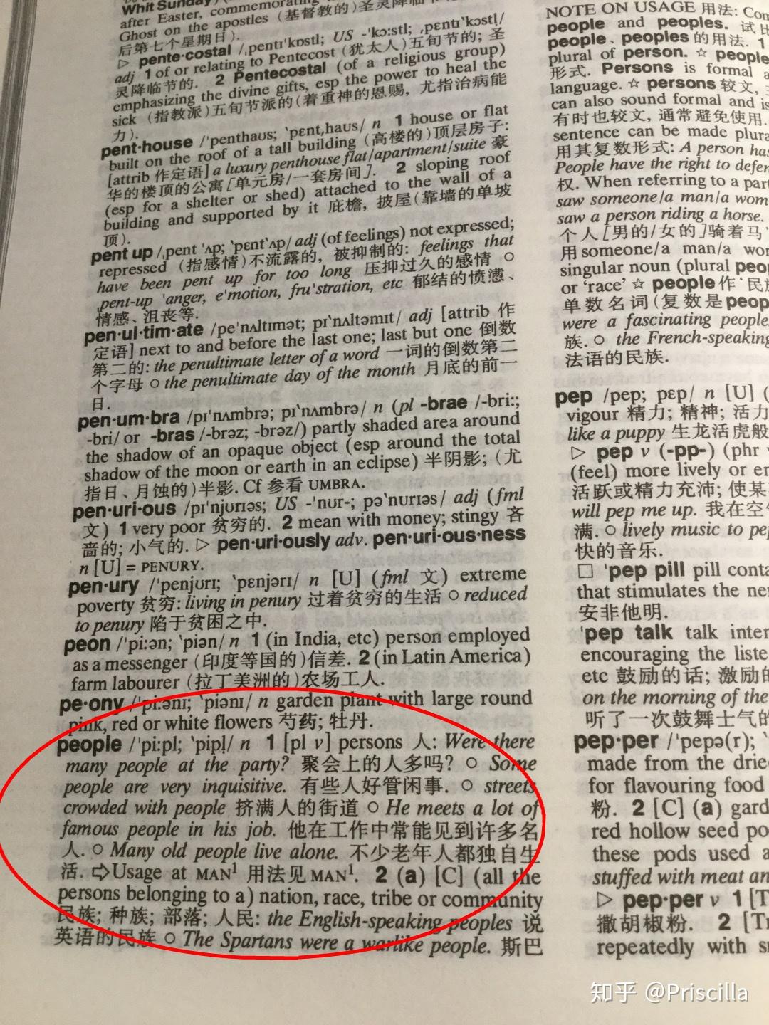 【Academic Writing系列课程】是否英文写作中“低级词”一味换成“高级词”?NO! - 知乎