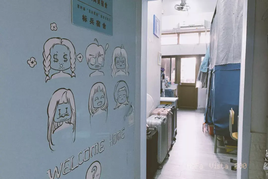 丁家桥是上床下桌,南艺唯一的上床下桌的宿舍(丁家桥的风景很好),6902