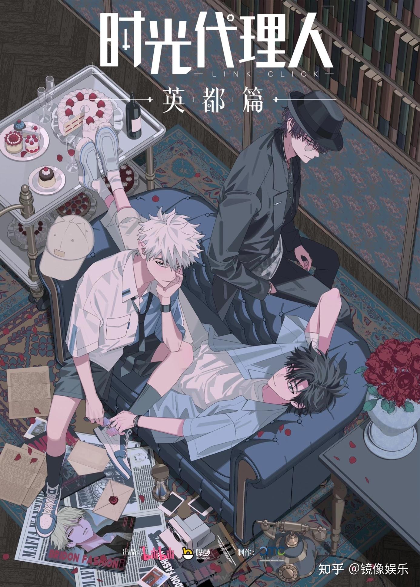 b站发布68部国创片单中国奇谭2长歌行等ip重磅亮相