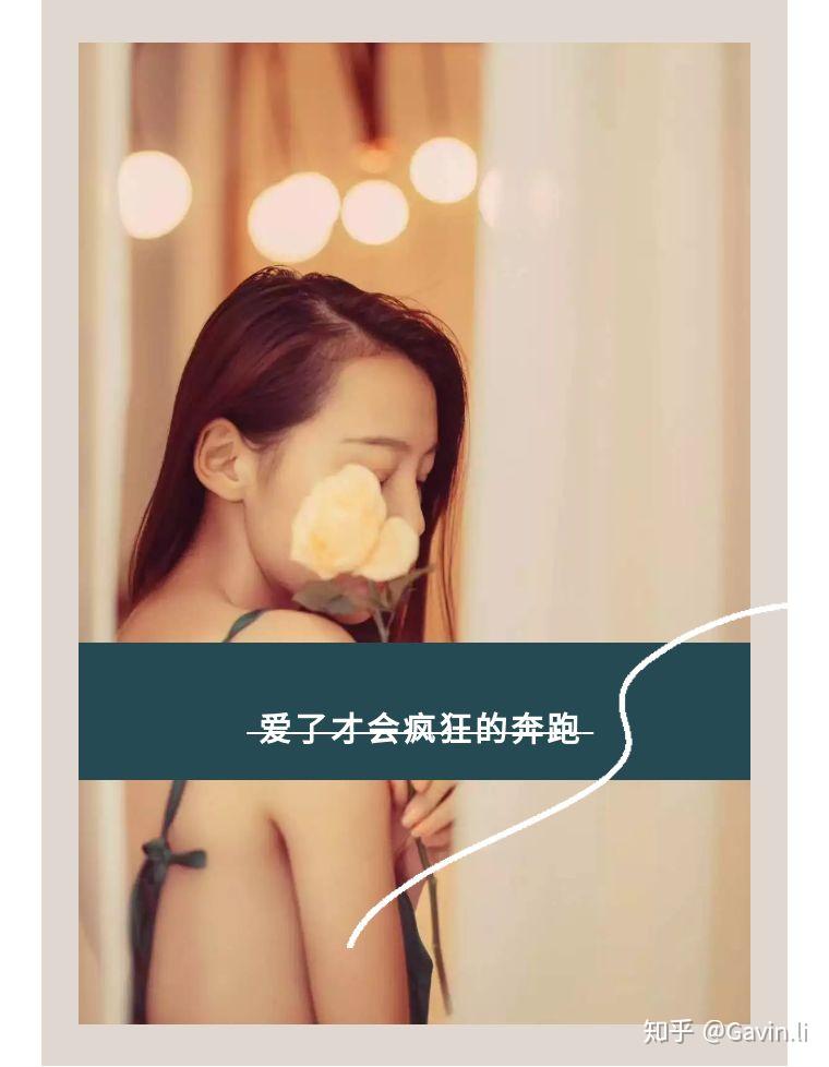 用身体表现艺术,时尚写真网红模特-ada老师 - 知乎