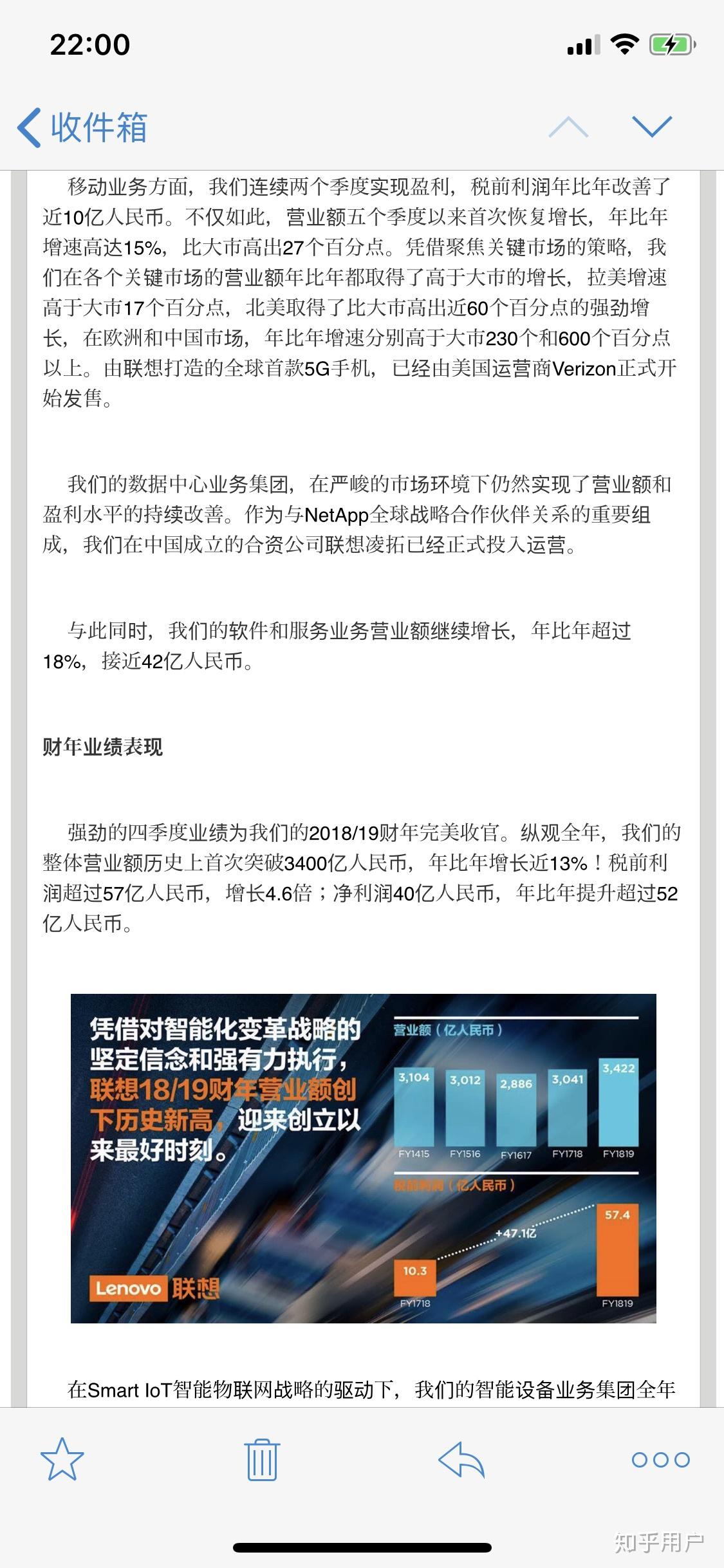 联想是个什么样的公司 v2-fdae6880effe07caa2d6e27dc6343121_r.jpg
