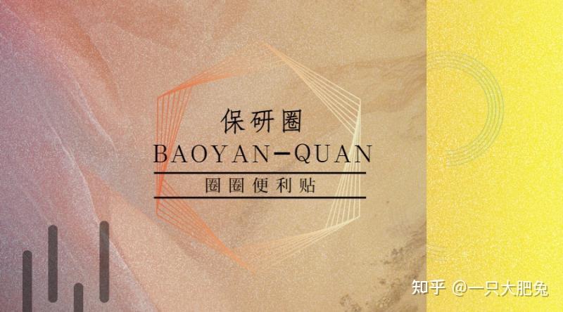 深入探究高保利