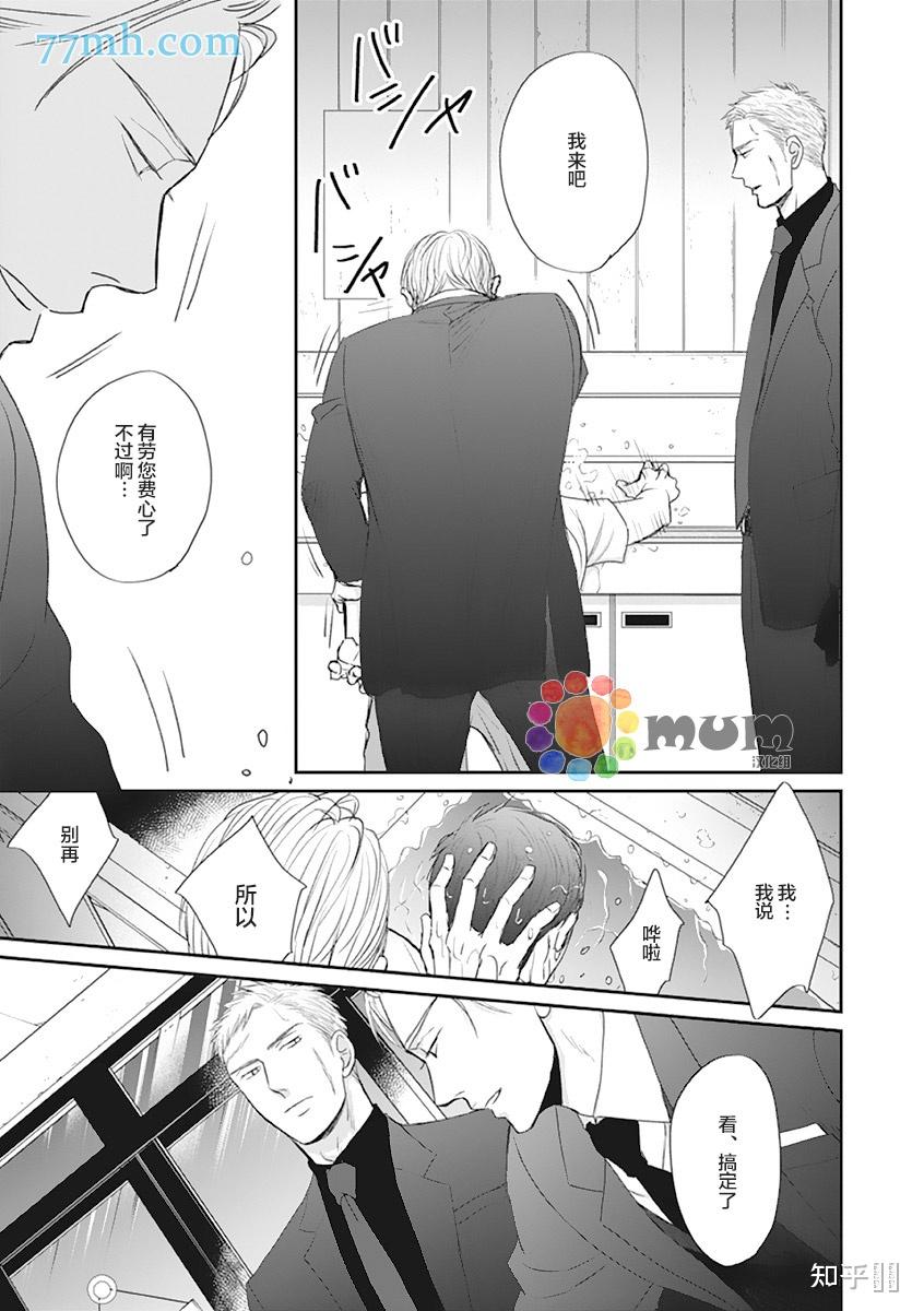 看到很多人都吹爆了鸣鸟不飞,自己也是腐女,于是去看.可发现自己有些