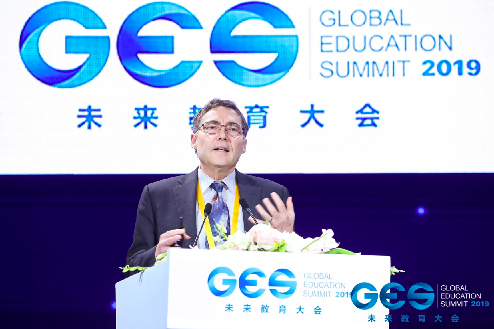 ges2019未來教育大會開幕多元視角聚焦未來教育