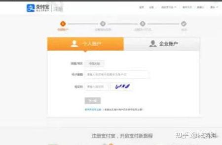 如何利用手机验证码注册赚钱账户 如何利用手机验证码注册赚钱账户