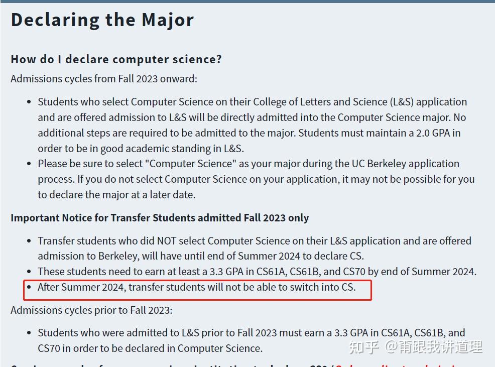 爆！UCB宣布校内转CS仅限24夏前，11个“上限”专业，仅有一次转入机会！！！ - 知乎
