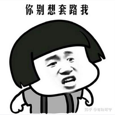卖保险