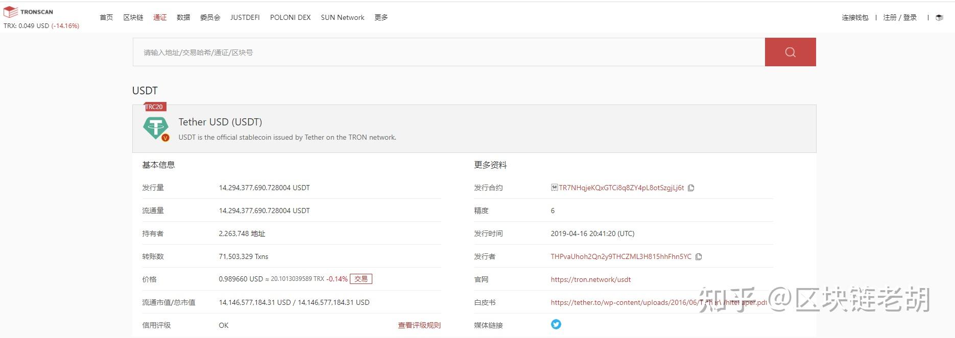 usdt钱包地址怎么弄-usdt钱包地址怎么设置