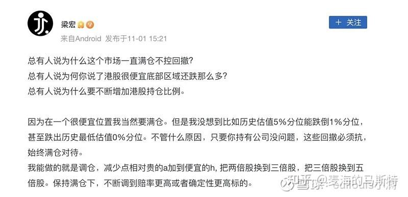 投资日记1103，黑天鹅乱飞 - 知乎