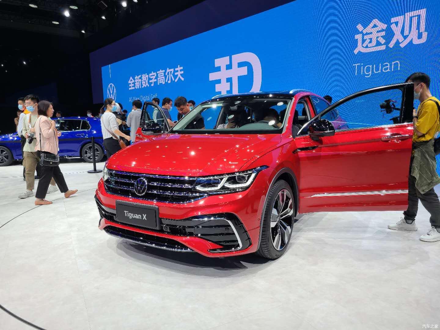 大众途观x在北京车展开启预售预售价2460万元起