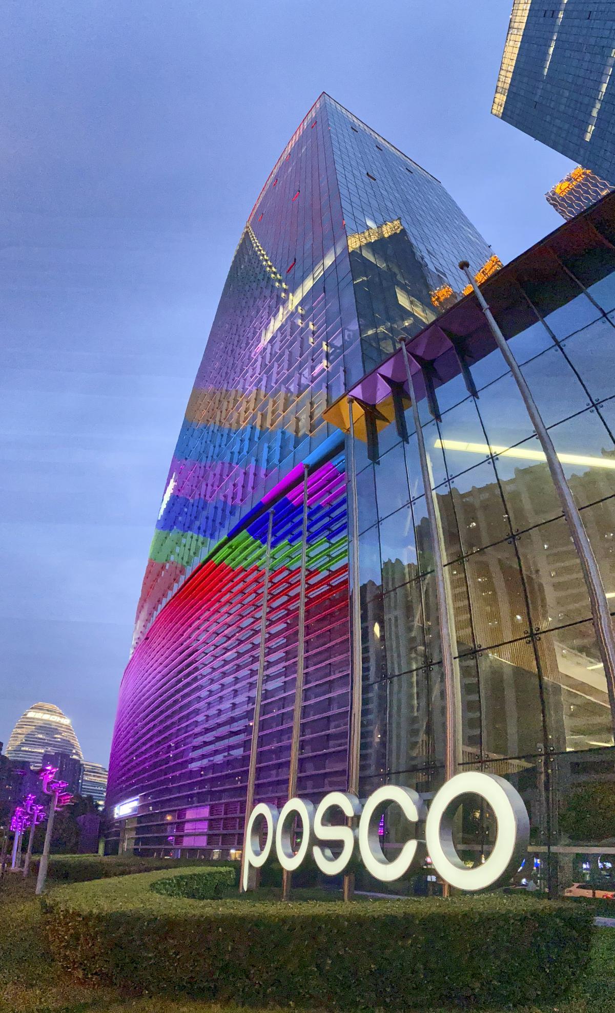 仲量联行赋能浦项中心,再塑北京望京地标楼宇