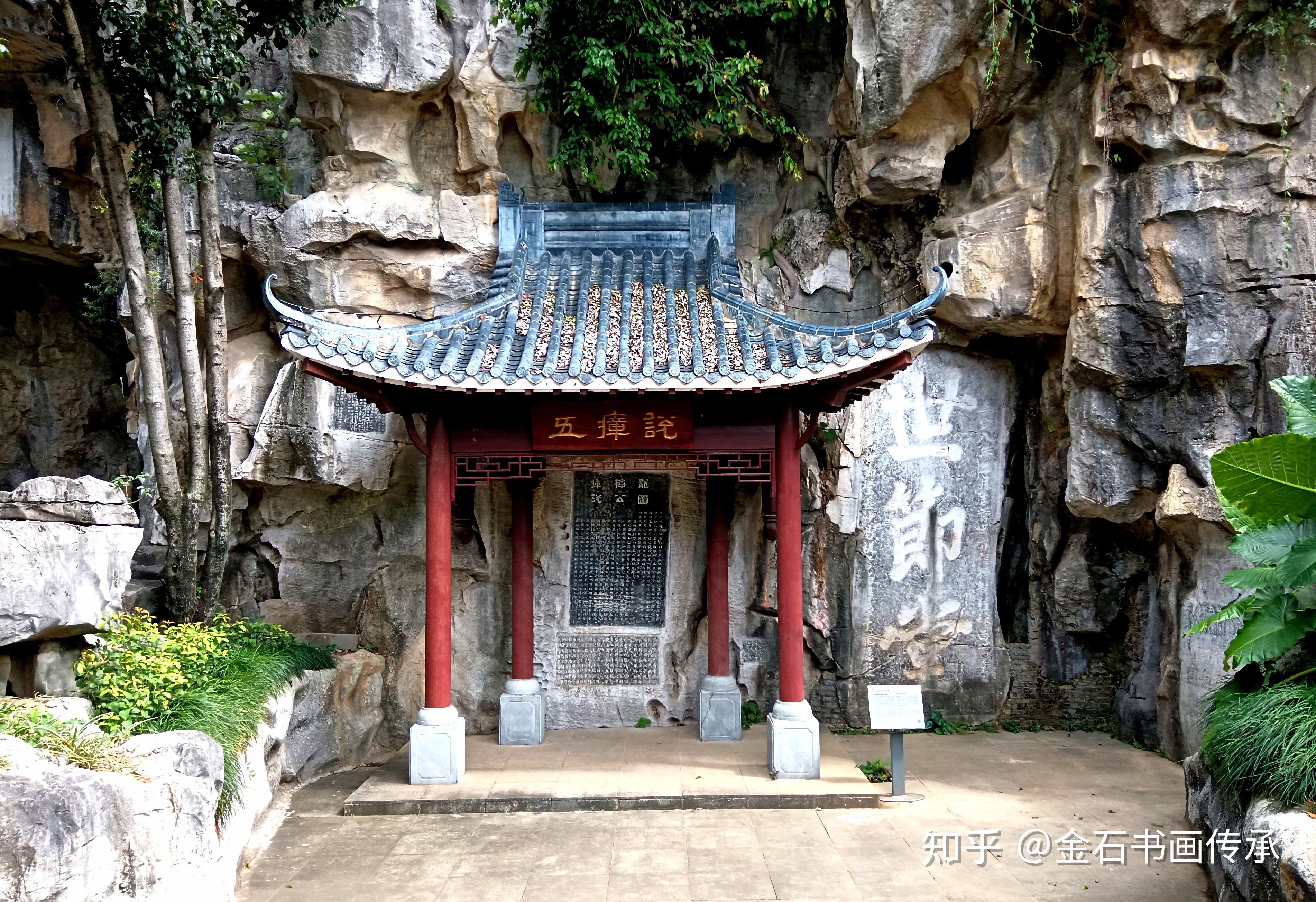 桂海碑林是第五批全国重点文物保护单位,位于桂林市小东江畔七星公园