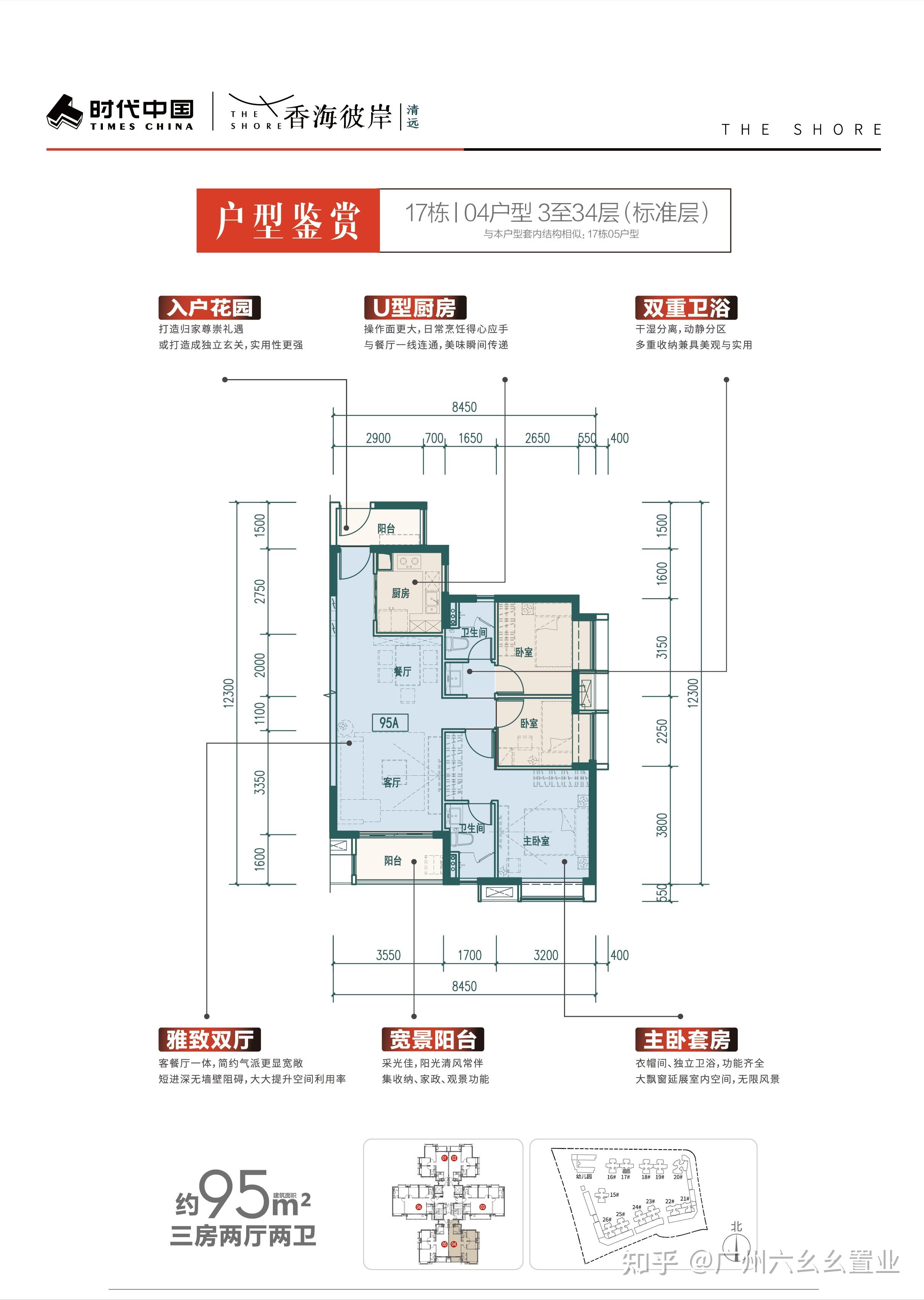 时代香海彼岸户型图图片