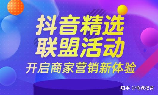 抖音打电话来核实门店是真的吗吗知乎视频怎么看的简单介绍 抖音打电话来核实门店是真的吗吗知乎视频怎么看的简单介绍