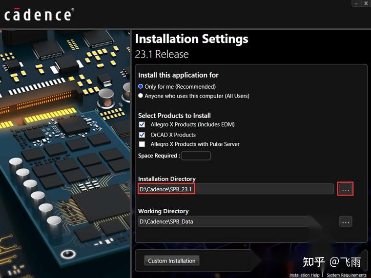 Cadence spb 23 1 