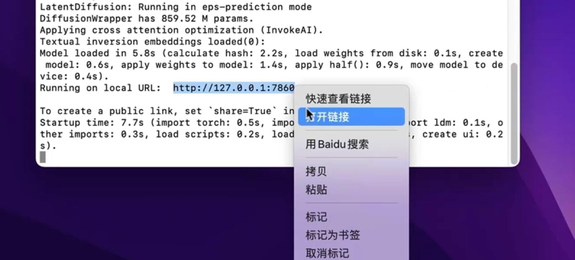Stable Diffusion Web UI安装指南 - 知乎
