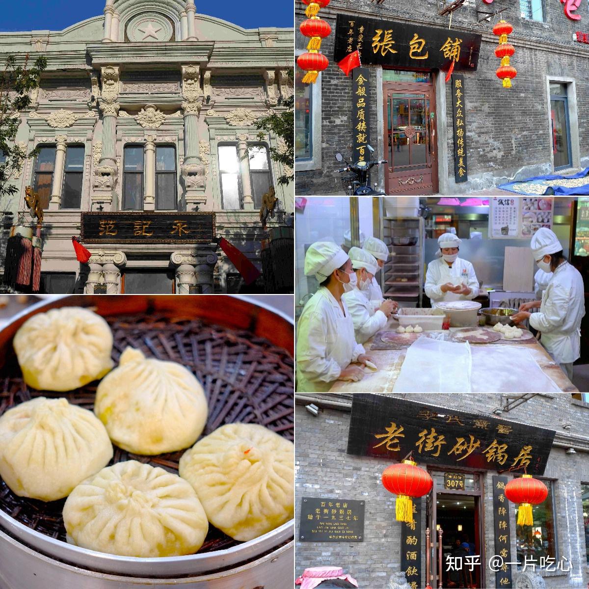 哈尔滨本帮菜谱（哈尔滨菜谱菜牌制作） 哈尔滨本帮菜谱（哈尔滨菜谱菜牌制作）《哈尔滨菜谱大全》 菜谱资讯