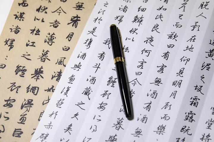 【硬笔书法入门】如何临帖 - 知乎