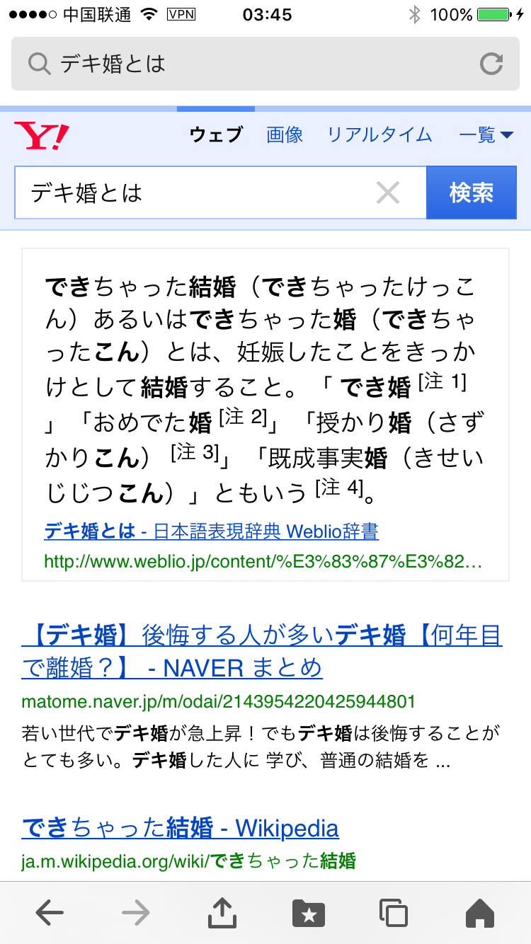 日语N1水平能否和日本人正常交流? - 知乎用户