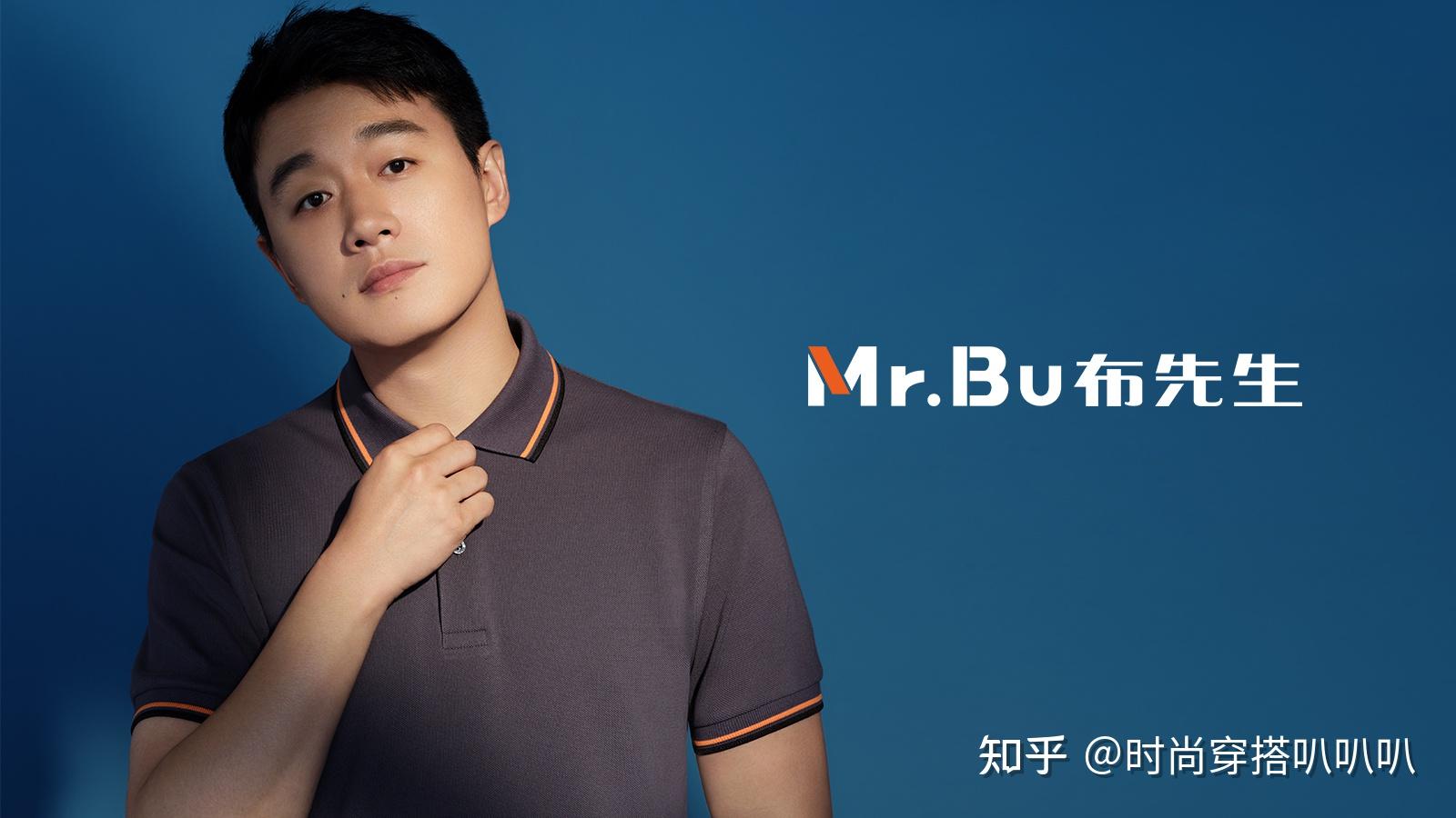 佟大为携手mrbu布先生秀出国货新潮流