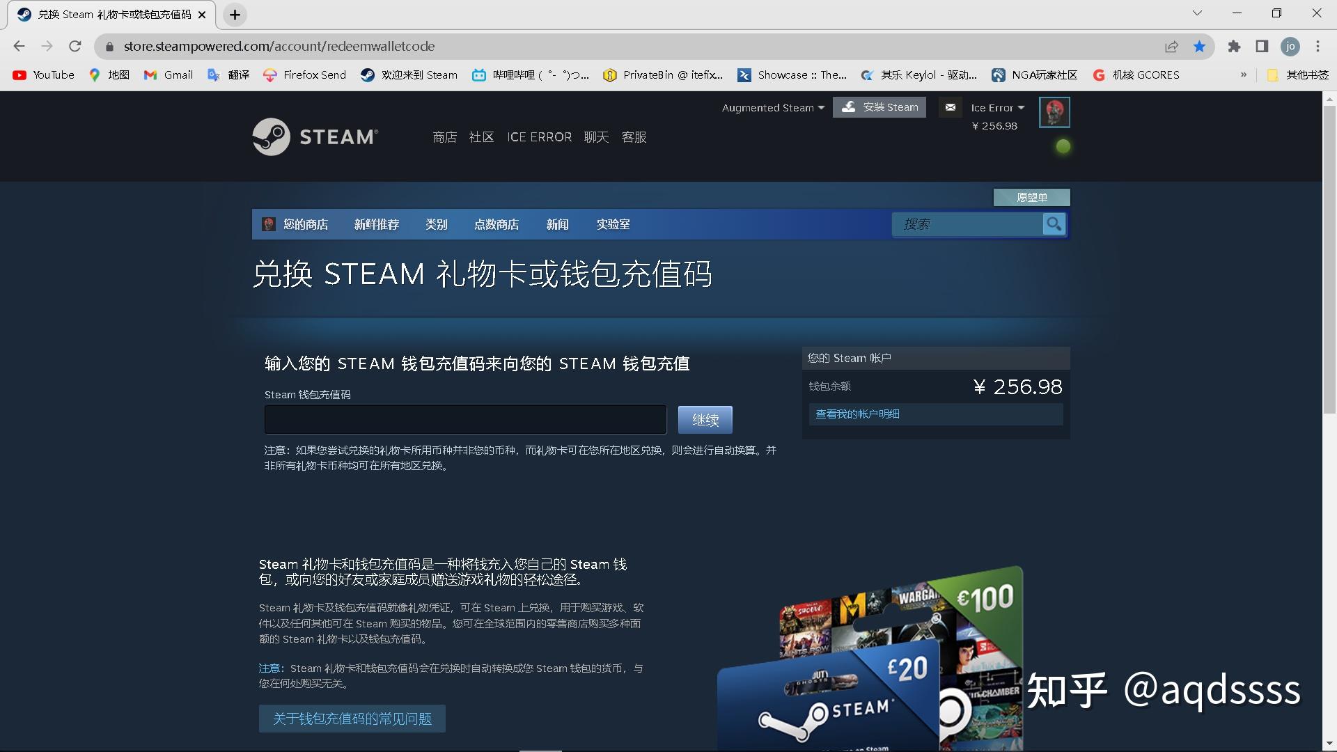 手机上注册steamsteam