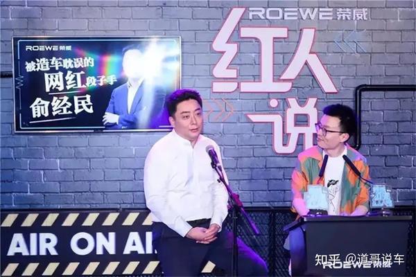 上汽大众的转型急先锋——网红老总俞经民｜本周人物 - 知乎
