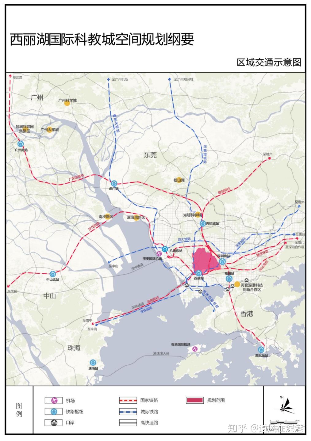 深圳市南山区--西丽湖国际科教城空间规划纲要（2023年） - 知乎