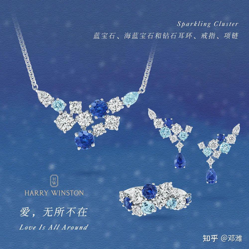 为什么harrywinston的珠宝让每个女人都无法拒绝