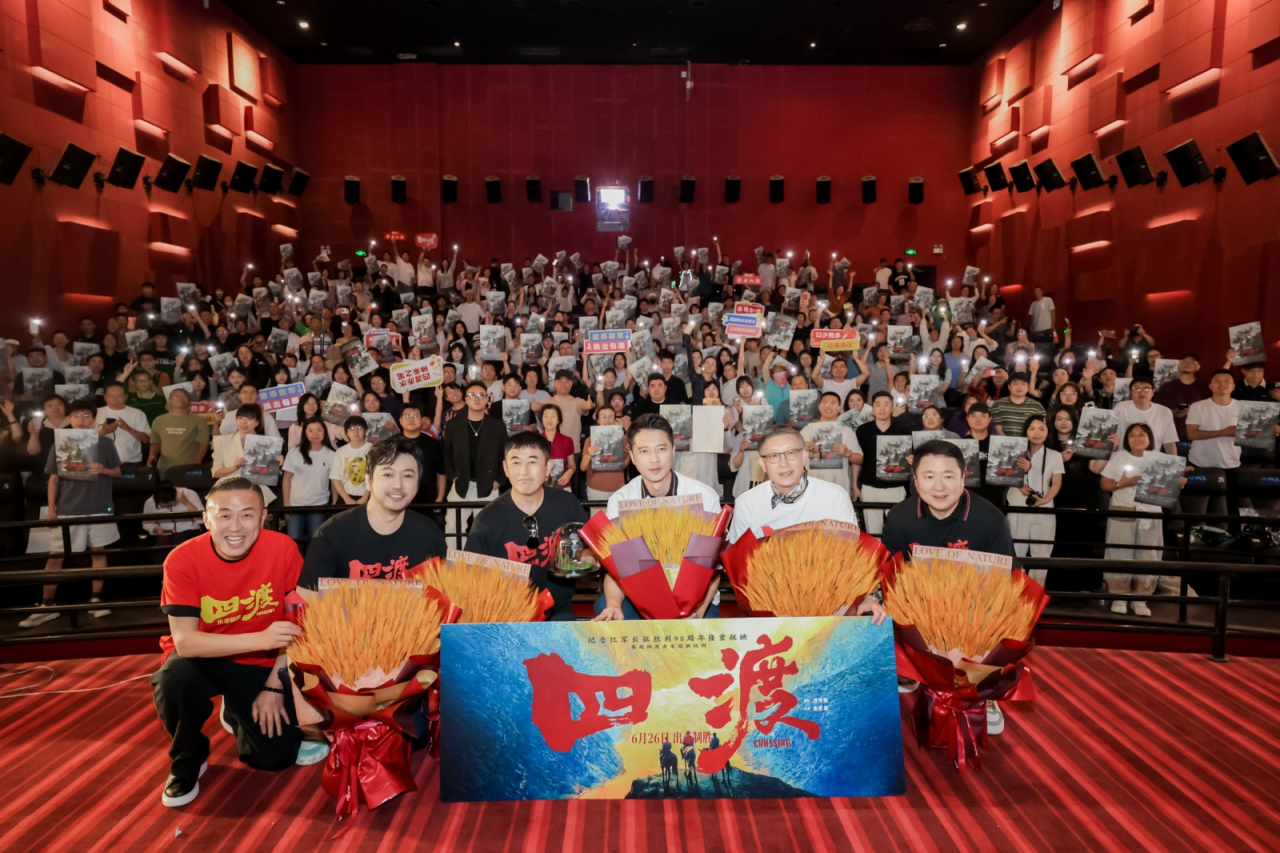 猛士汽车X电影《四渡》沈阳站|长征精神永传承